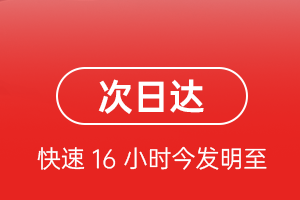 朝阳航空快递航空货运 航空货运