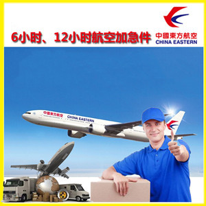 朝阳航空快递公司谈空运的四大作用是什么